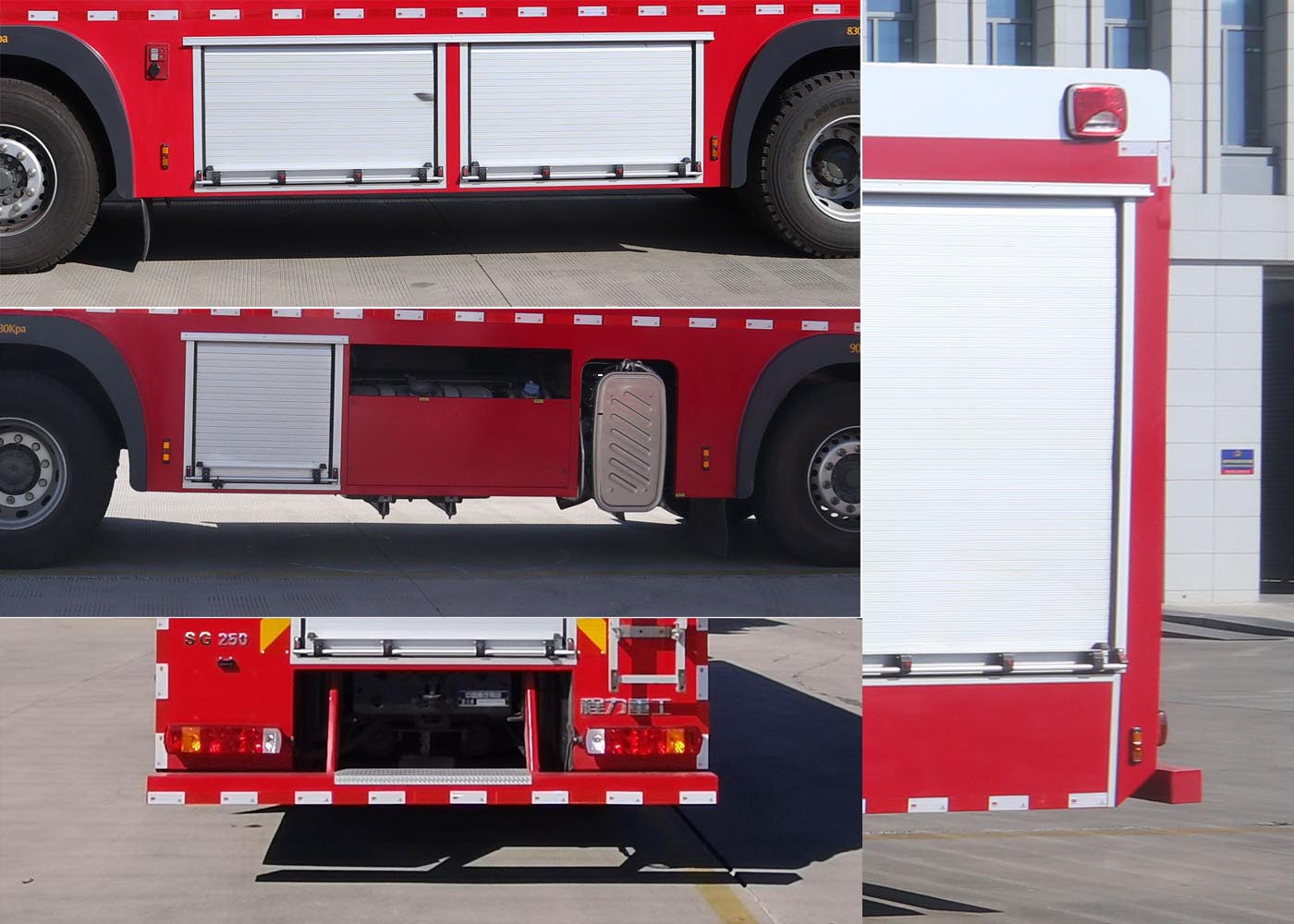 程力重工牌CLH5420GXFSG250/HW水罐消防車公告圖片