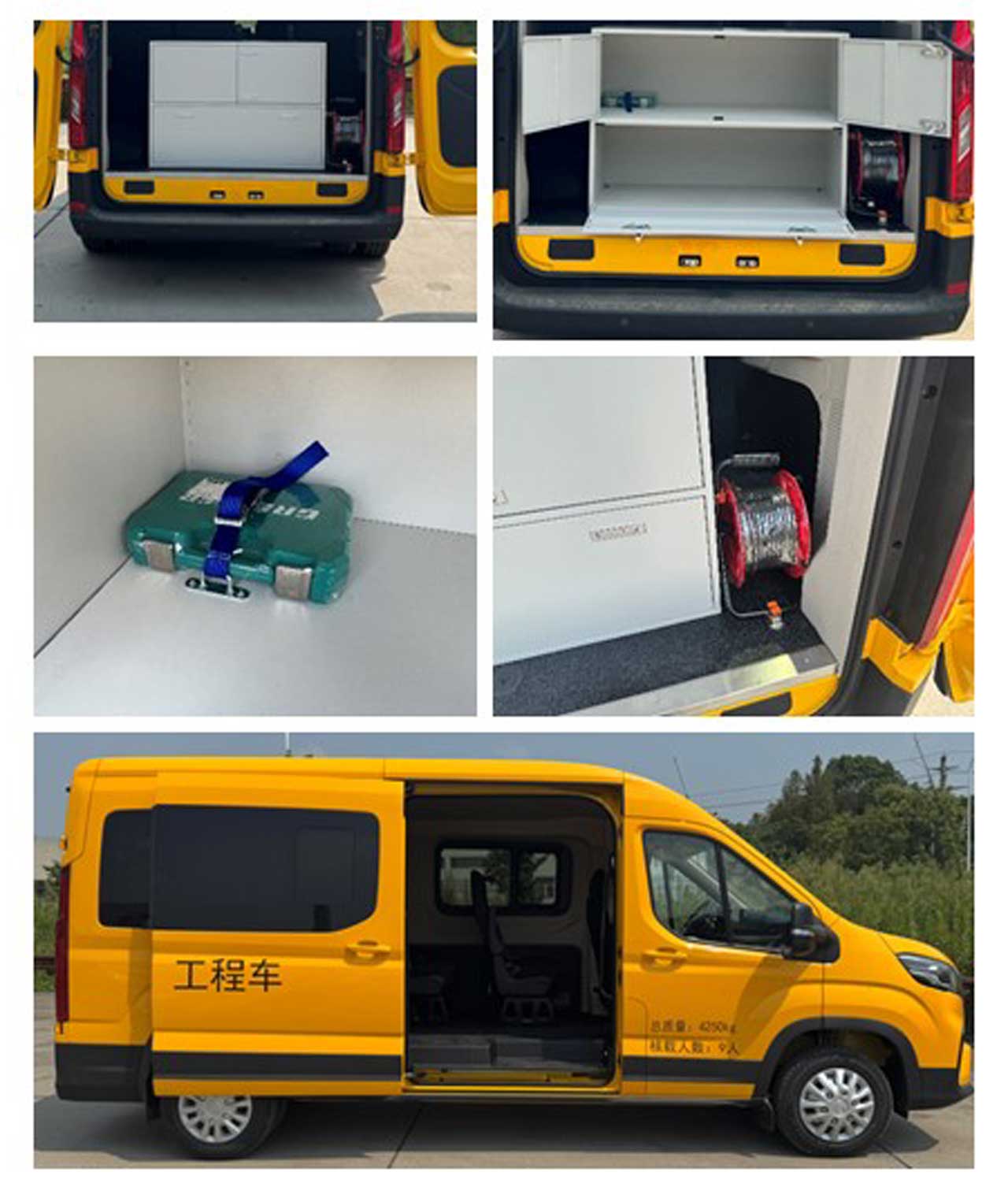 大通牌SH5045XGCH4DB-S工程車公告圖片