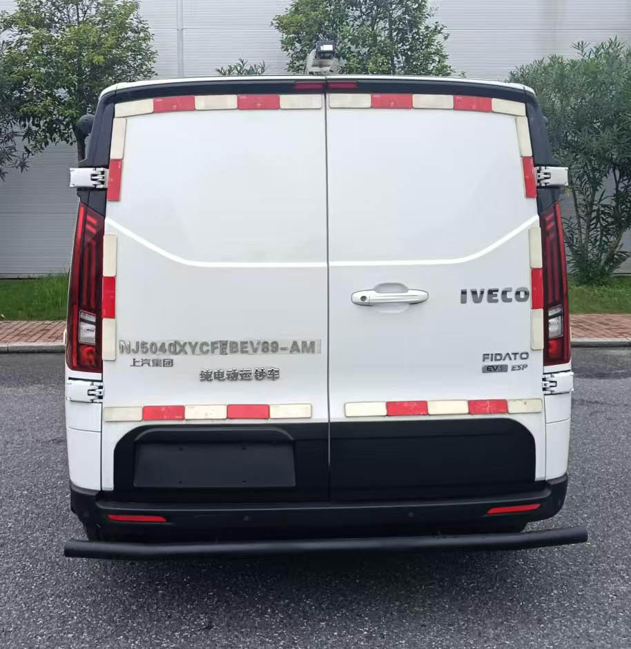 依維柯牌NJ5040XYCFFBEV89-AM純電動運(yùn)鈔車公告圖片