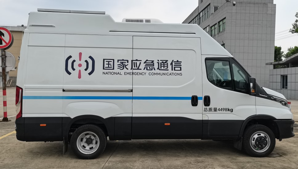 金龍牌XMQ5040XTXD通信車公告圖片