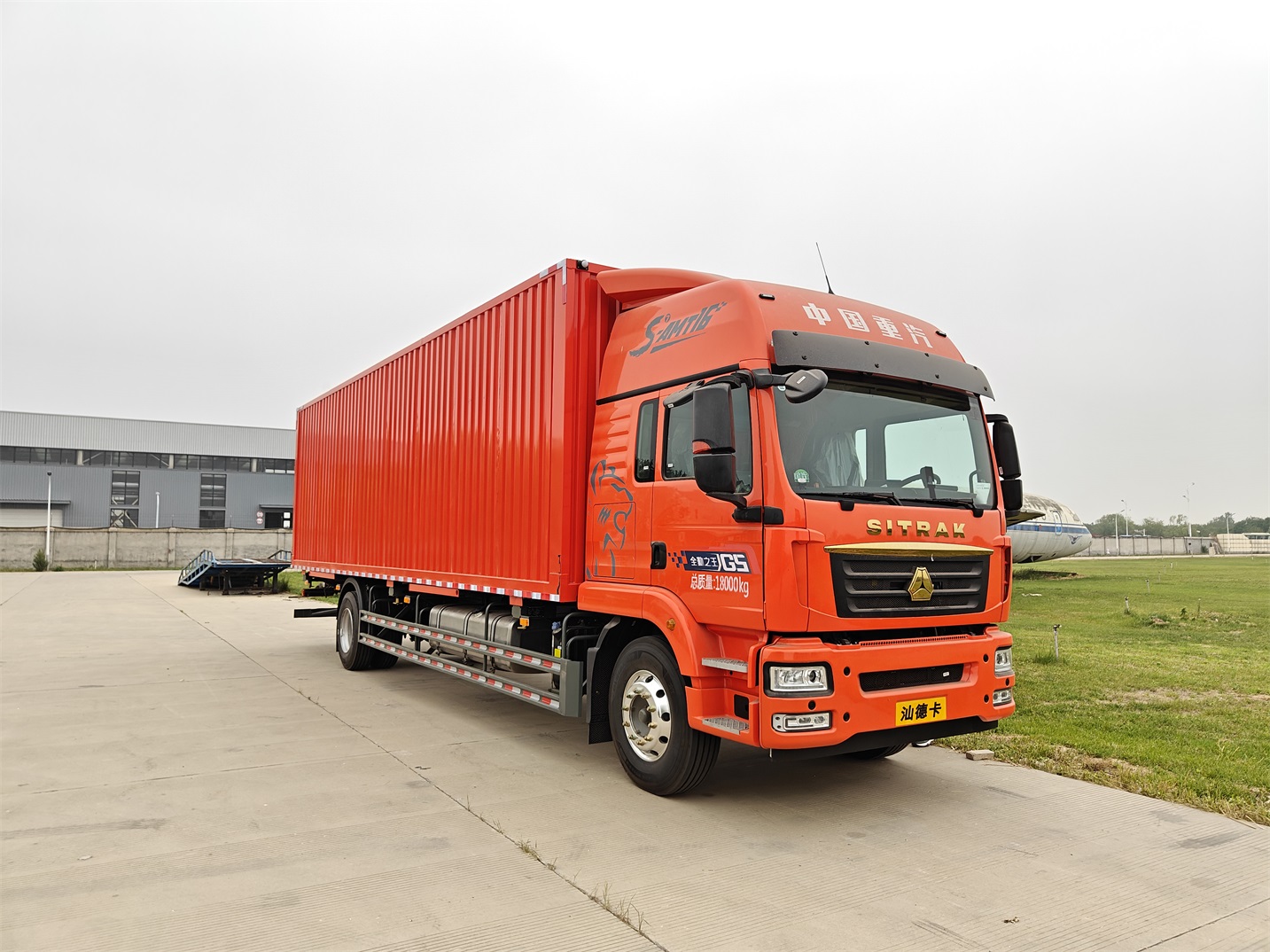 磁州牌CZP5186ZKXZZ6車廂可卸式汽車公告圖片