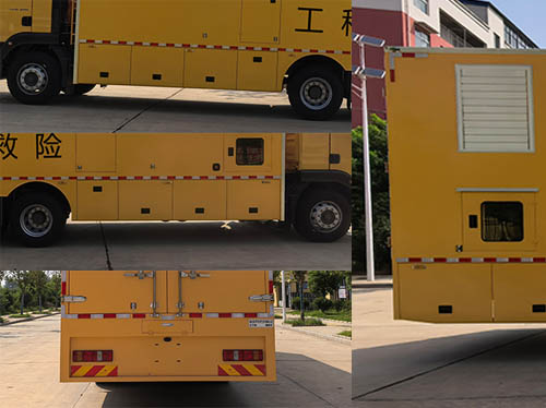 虹宇牌HYS5251XXHZ6救險(xiǎn)車(chē)公告圖片