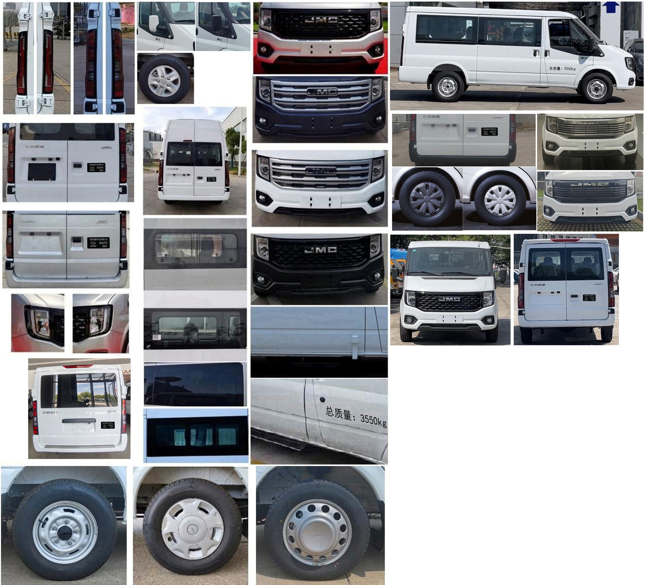 拓銳斯特牌YDL5045TSY宿營(yíng)車(chē)公告圖片