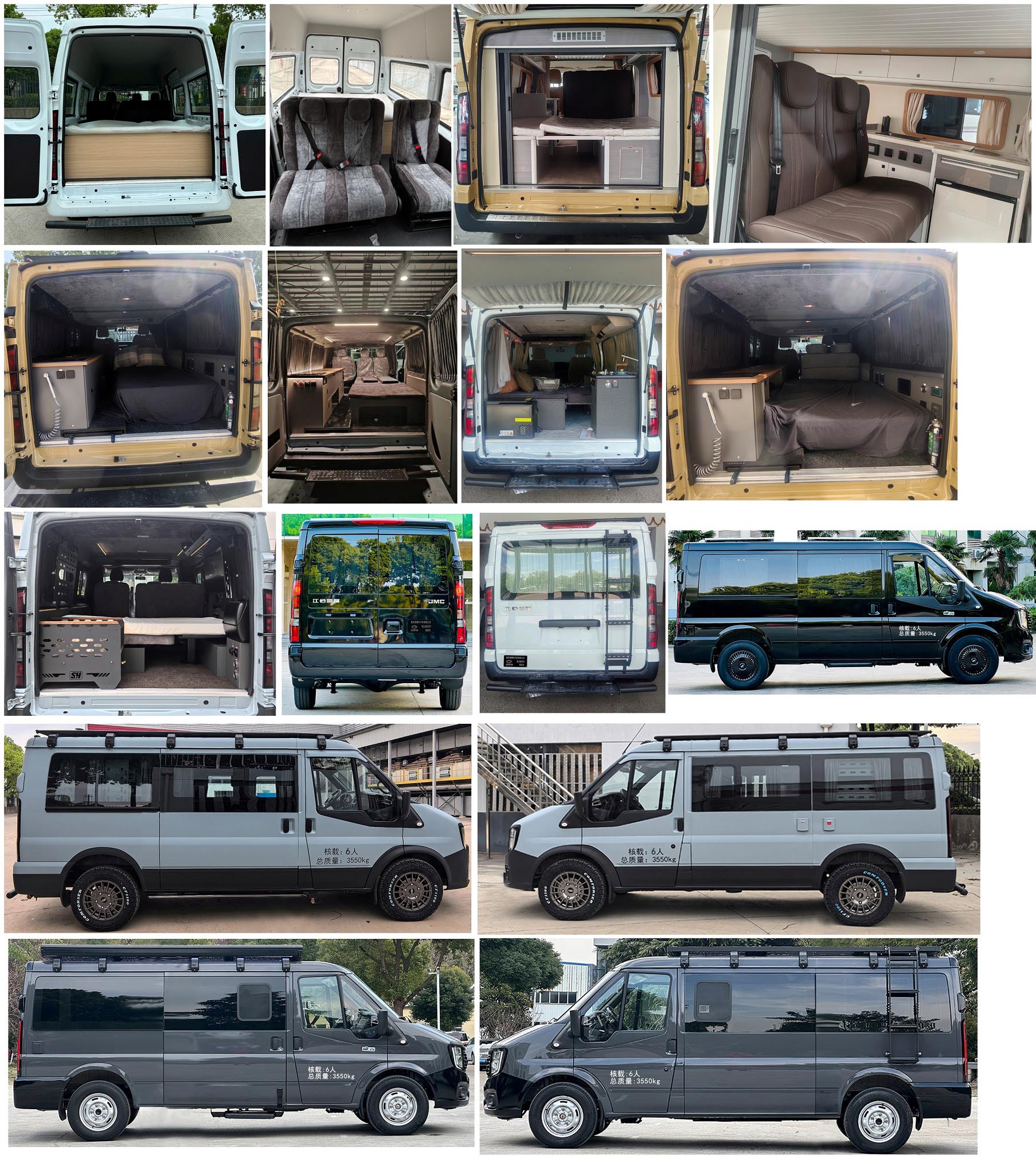 拓銳斯特牌YDL5045TSY宿營(yíng)車(chē)公告圖片