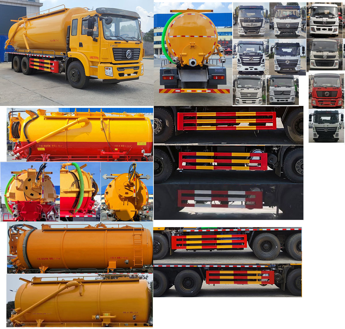 神狐牌HLQ5258GQWE6清洗吸污車公告圖片