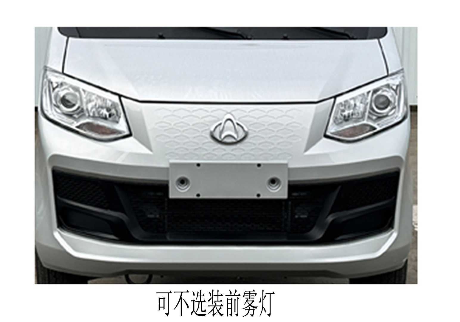 金沙田牌AQY5030ZZZBEV純電動自裝卸式垃圾車公告圖片