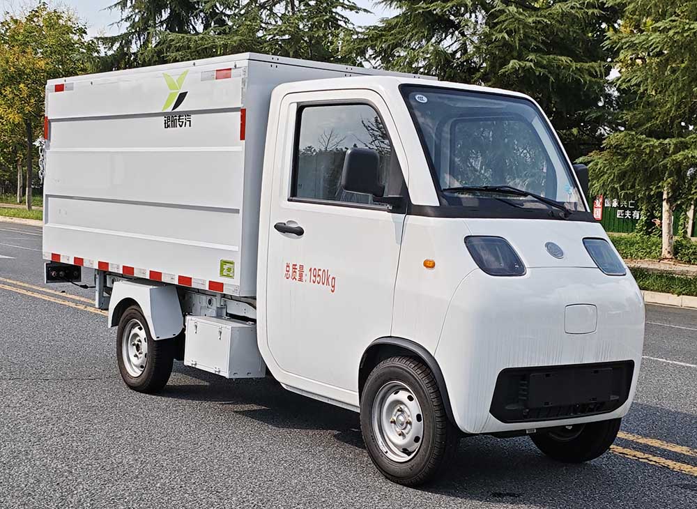 澳航同舟牌AYH5022XTYZBBEV純電動(dòng)密閉式桶裝垃圾車