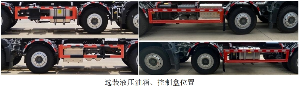 鑫華馳牌THD5311ZXXZ6車廂可卸式垃圾車公告圖片