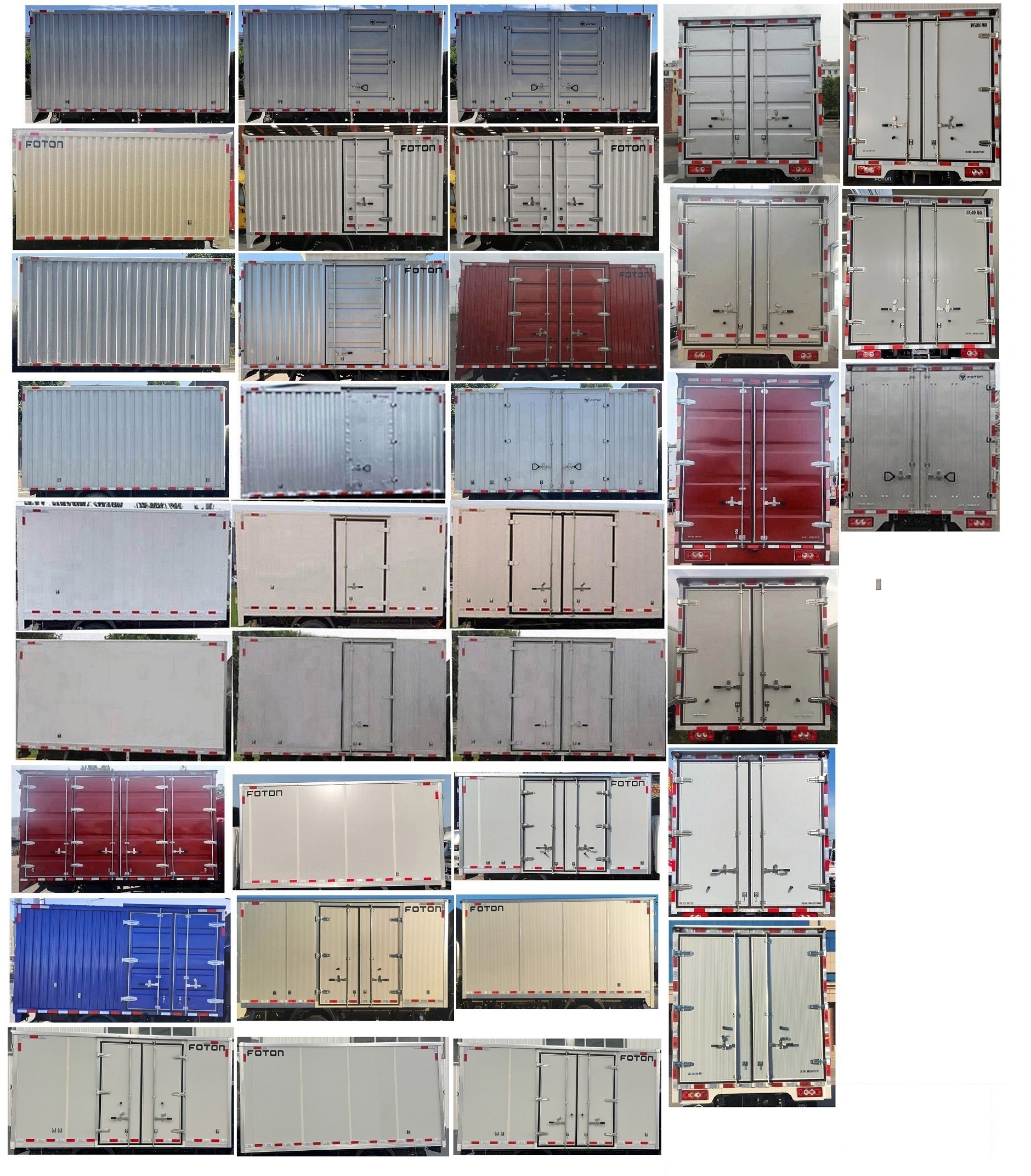 福田牌BJ5044XXY9JBA-AB2廂式貨車公告圖片