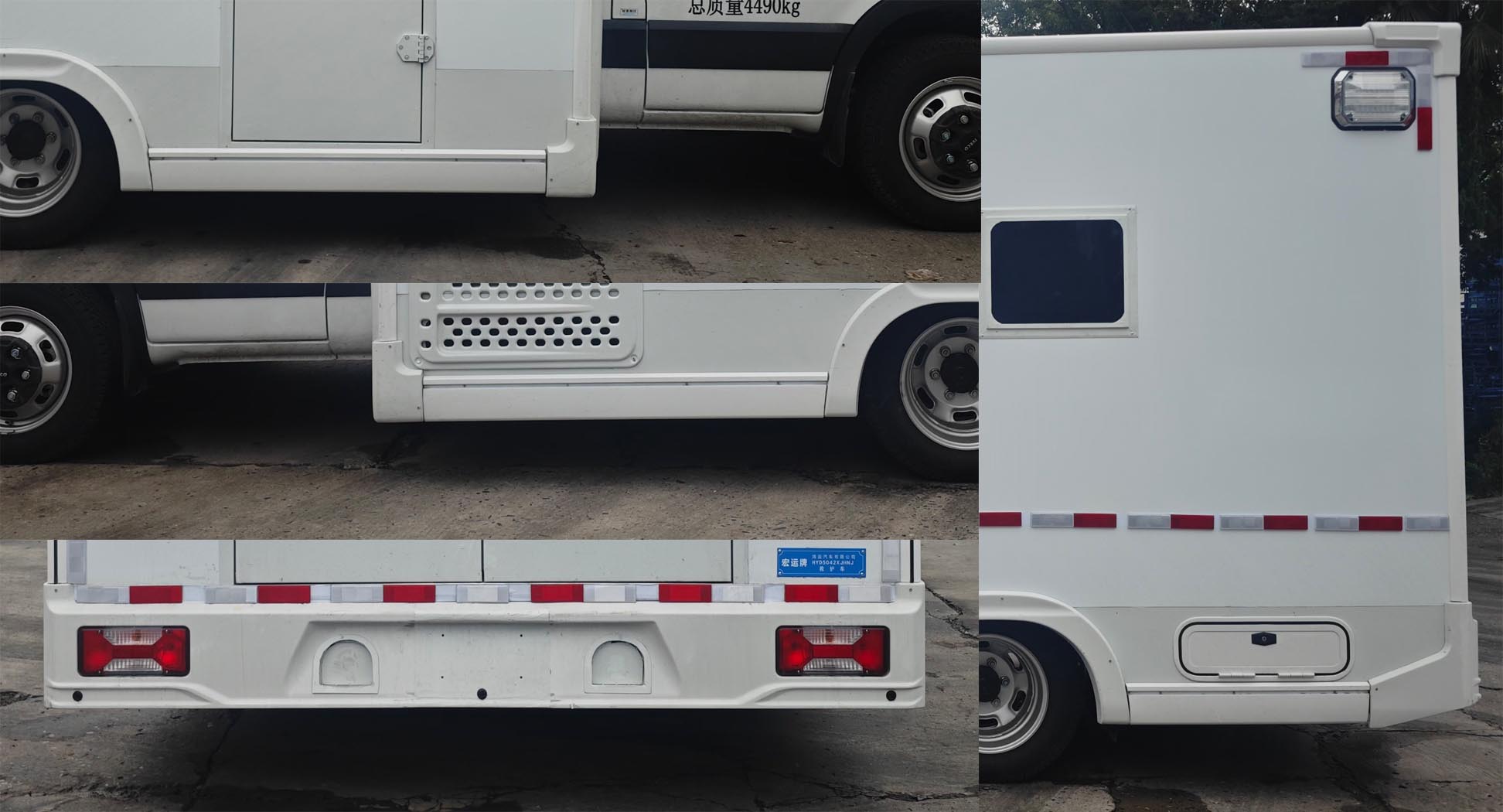 宏運(yùn)牌HYD5042XJHNJ救護(hù)車公告圖片