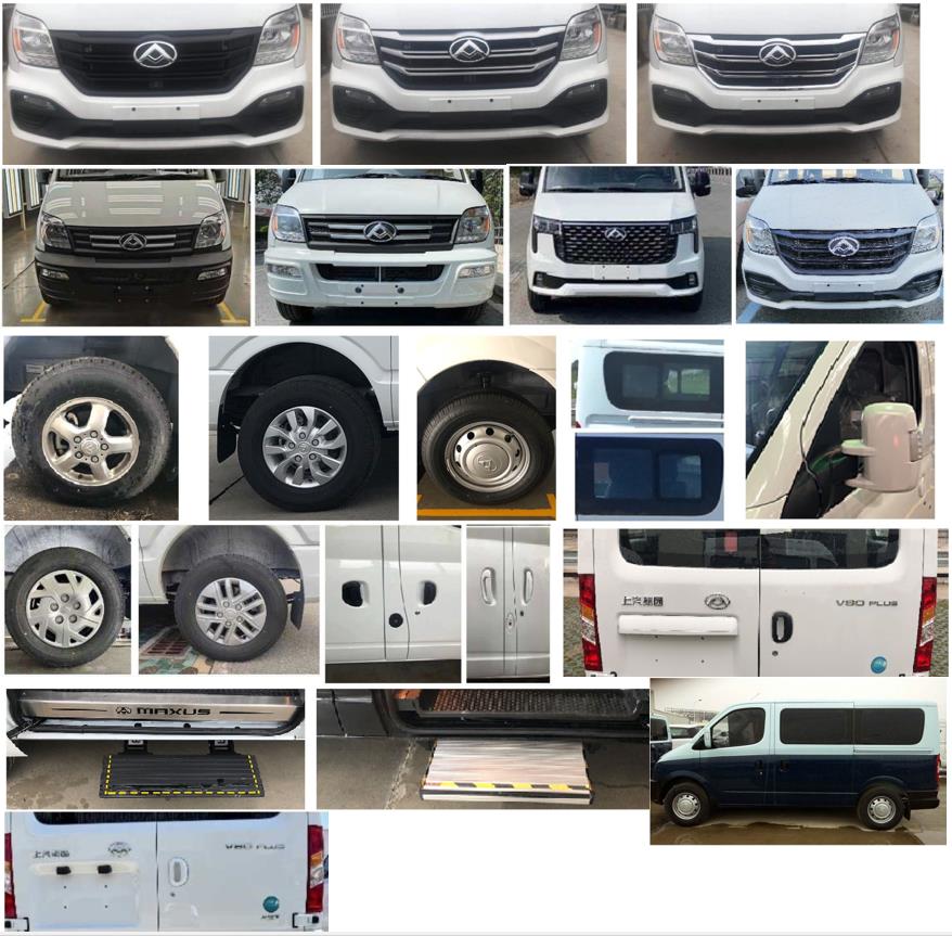 大通牌SH5042TSYA2DB宿營車公告圖片