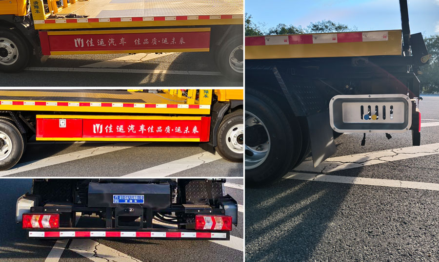 佳運(yùn)牌AJY5044TQZHFC6清障車公告圖片