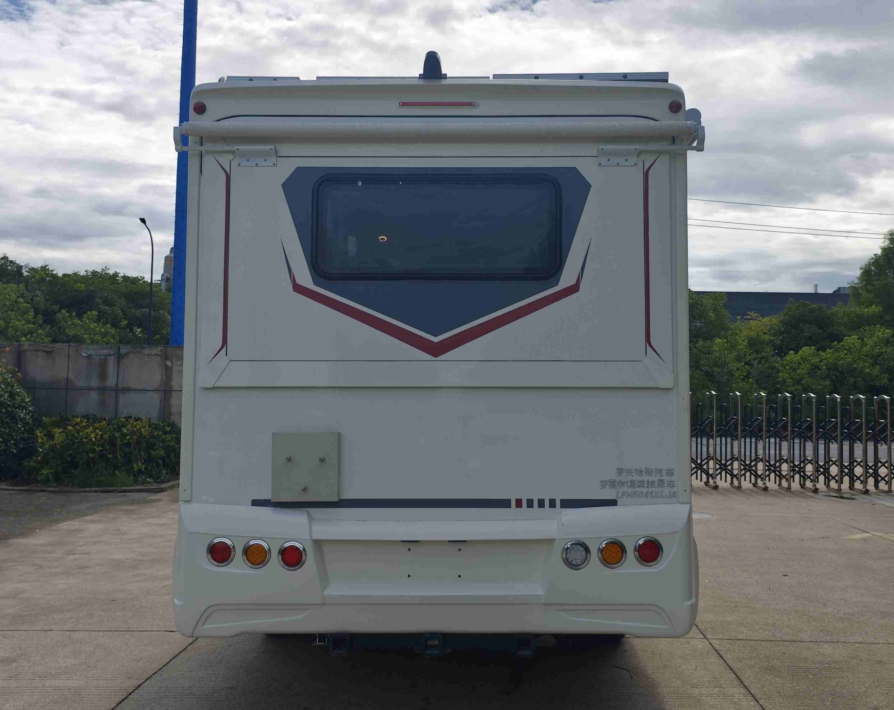 羅霍爾德牌LFH5041XLJA旅居車公告圖片