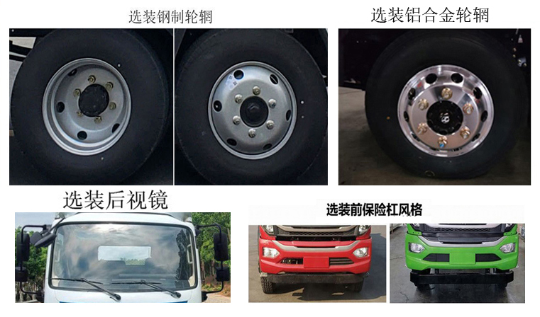 澳航同舟牌AYH5090ZZZDFDBEV純電動自裝卸式垃圾車公告圖片