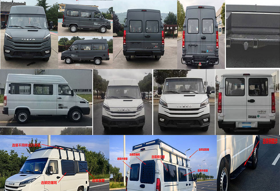 凱爍牌KSQ5040TSY宿營車公告圖片