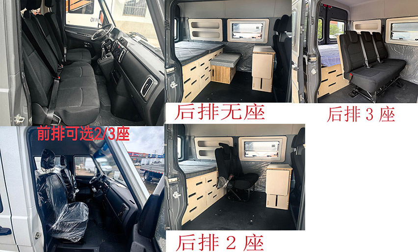凱爍牌KSQ5040TSY宿營車公告圖片