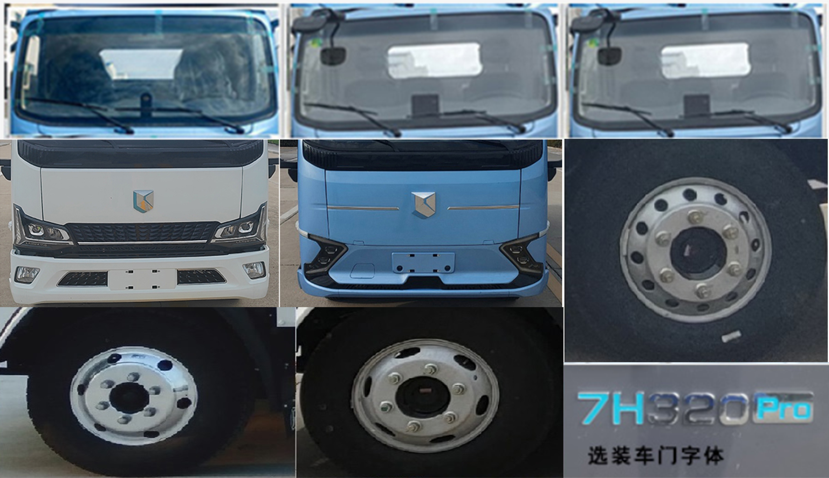 福日東升牌AFF5042TQZBEV-A5純電動(dòng)清障車公告圖片