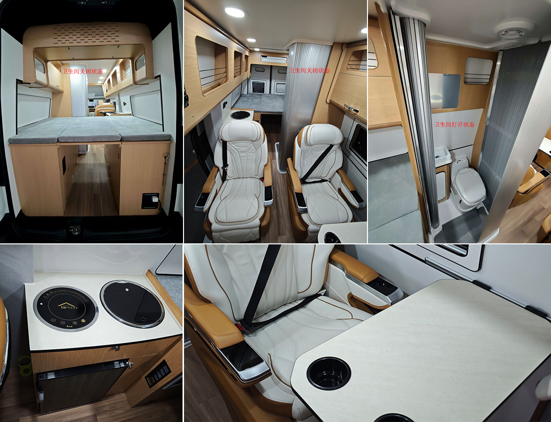 伴旅辰牌LLC5040XLJBEV純電動(dòng)旅居車公告圖片