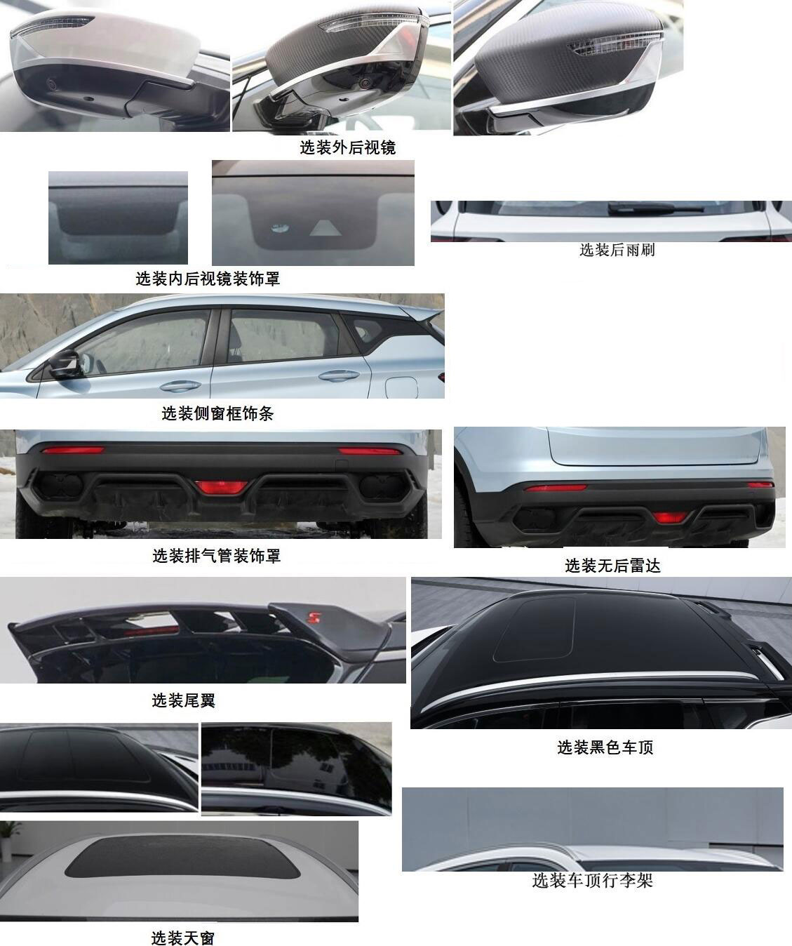 創(chuàng)穗牌QCS5020XGJ工具車(chē)公告圖片
