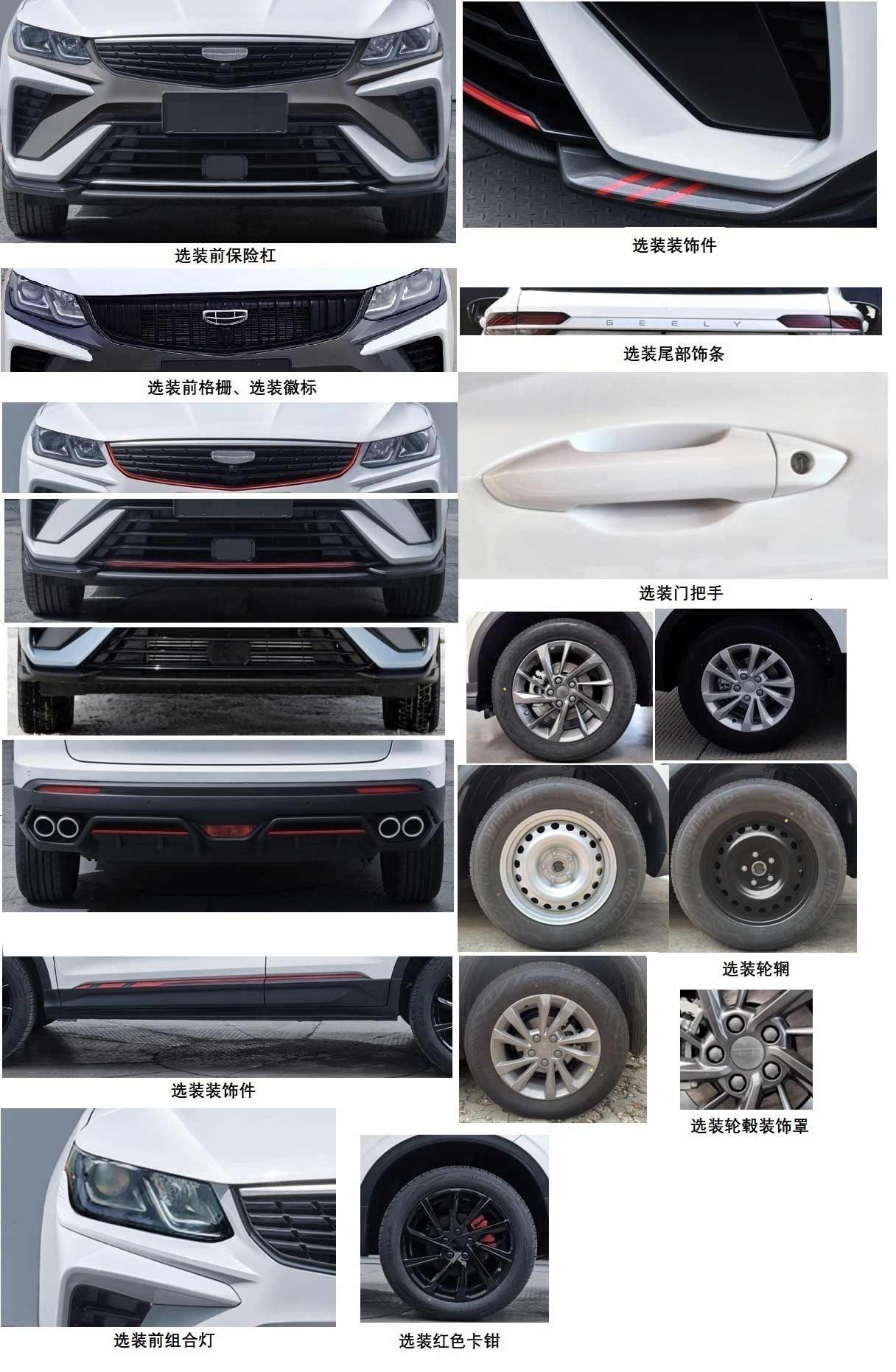 創(chuàng)穗牌QCS5020XGJ工具車(chē)公告圖片
