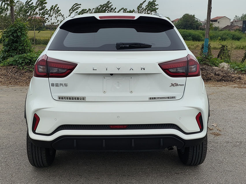 凌揚(yáng)牌LYP5020XGJ7工具車公告圖片