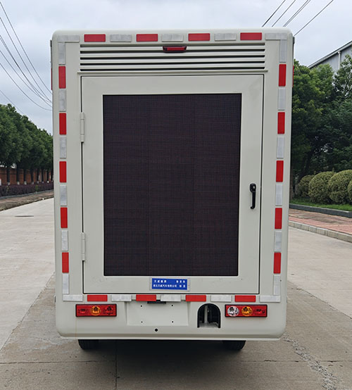 天威緣牌TWY5030XSH6BJ售貨車公告圖片