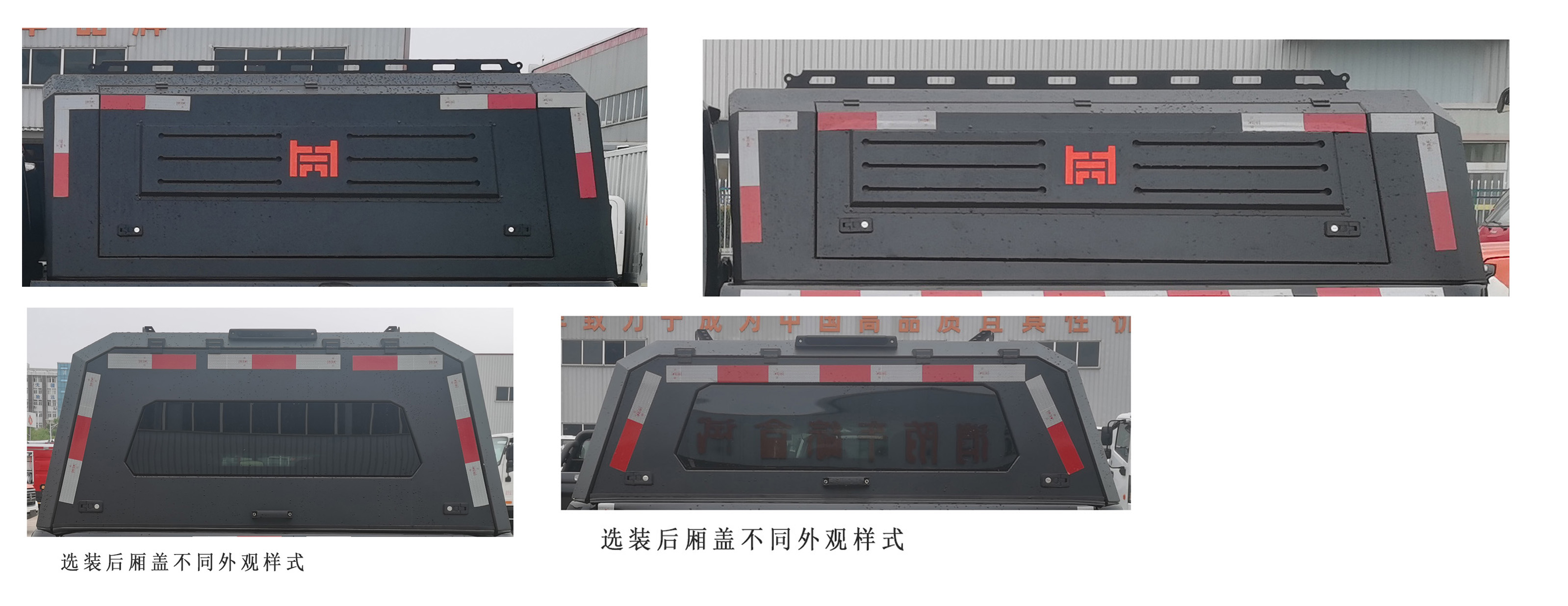 襄鑫鼎牌XDV5020XJXJ6檢修車公告圖片