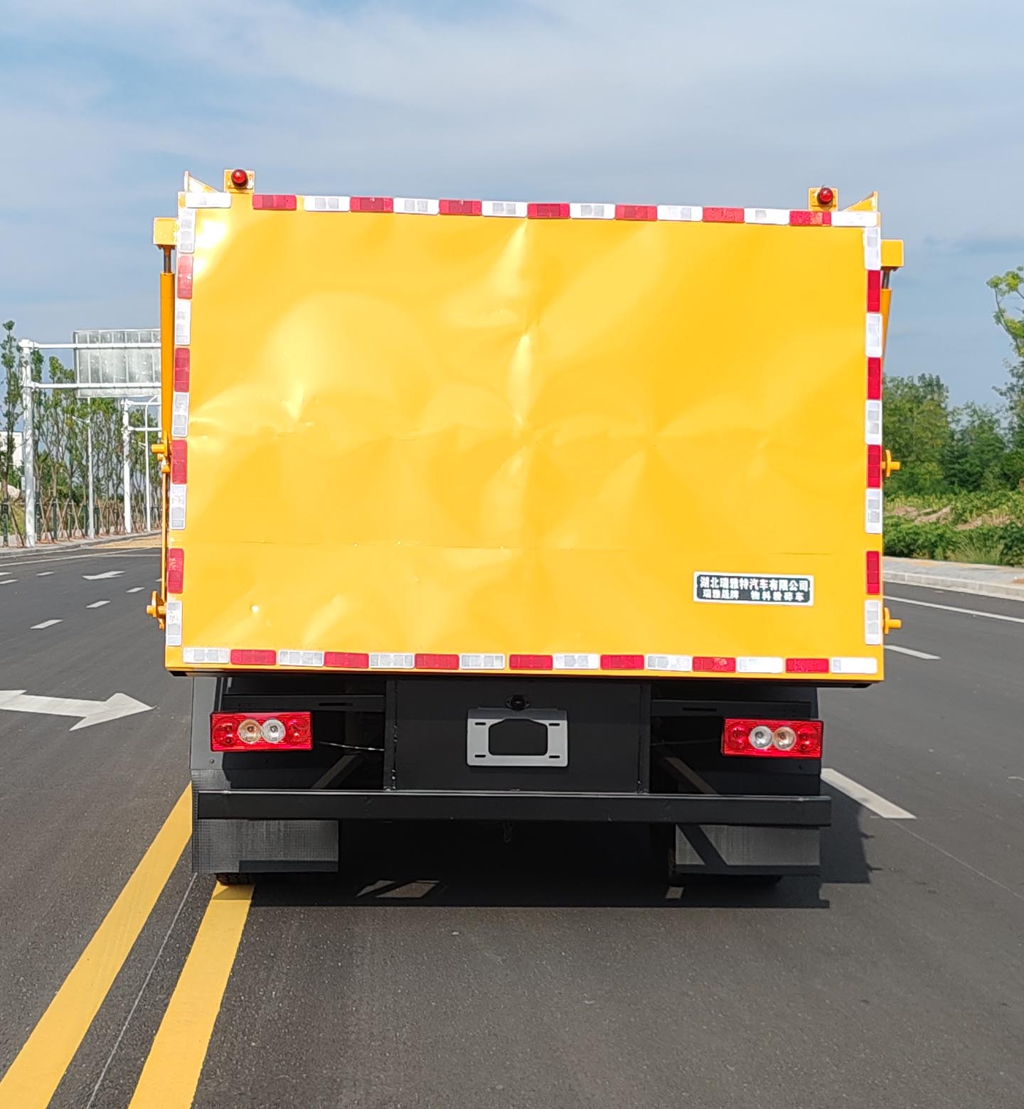 瑞雅晟牌RRR5048TWFB物料粉碎車公告圖片