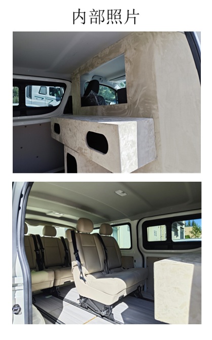 粵賓牌WMD5040XSW商務(wù)車公告圖片