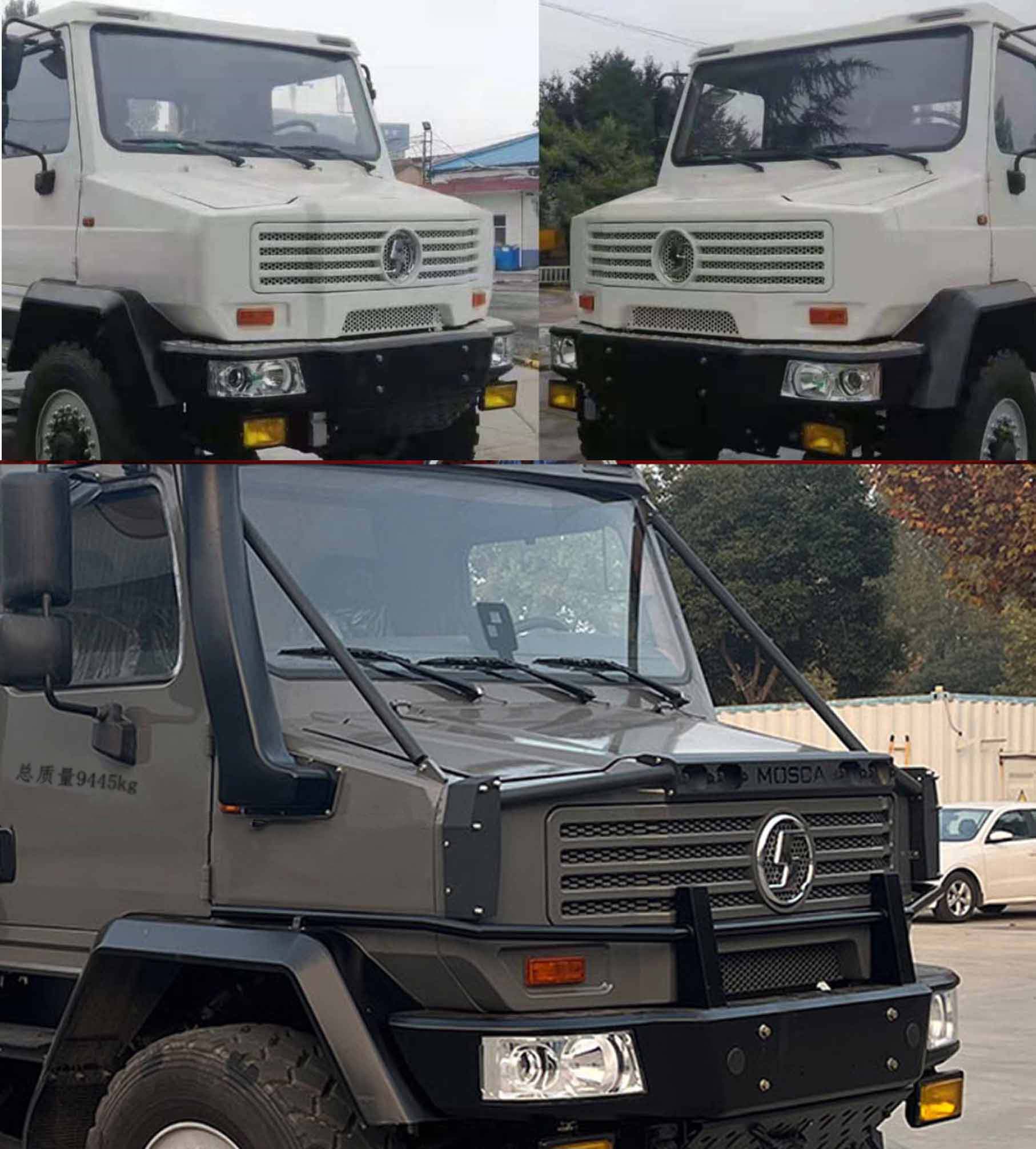 北方車輛牌BFV5090XGC工程車公告圖片