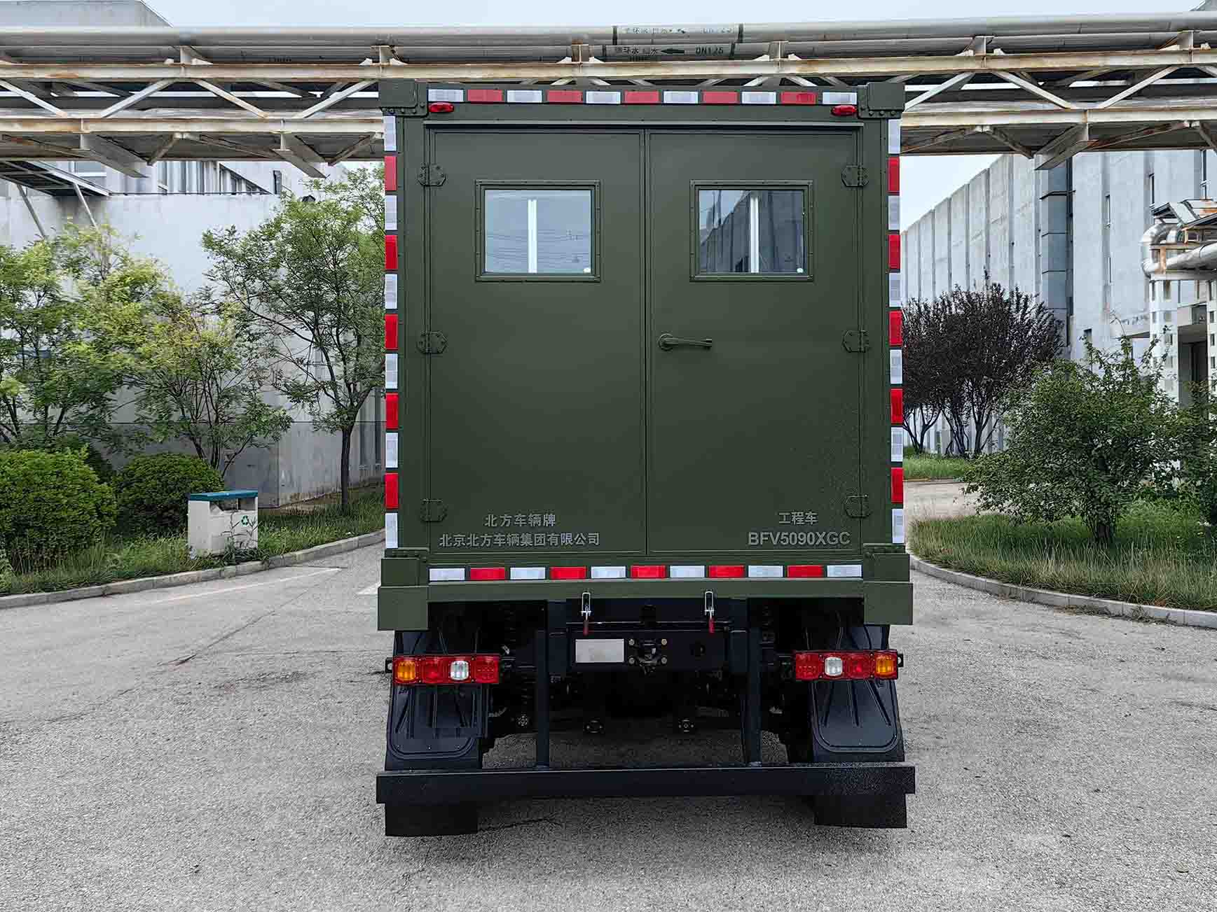 北方車輛牌BFV5090XGC工程車公告圖片