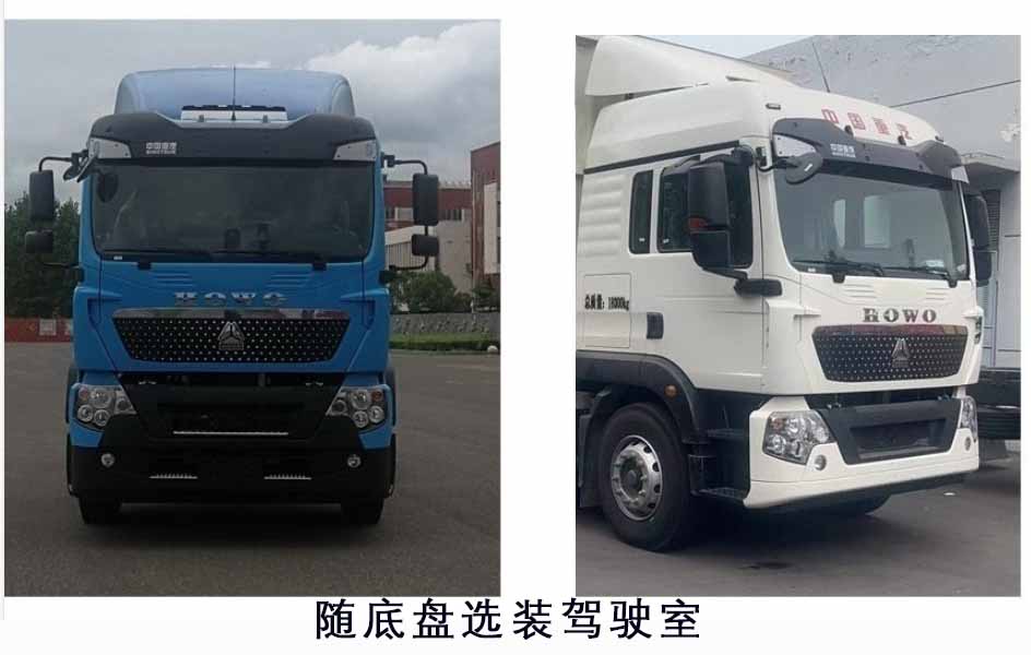 豪沃牌ZZ5187XLCN711GZ1BEV4E純電動冷藏車公告圖片