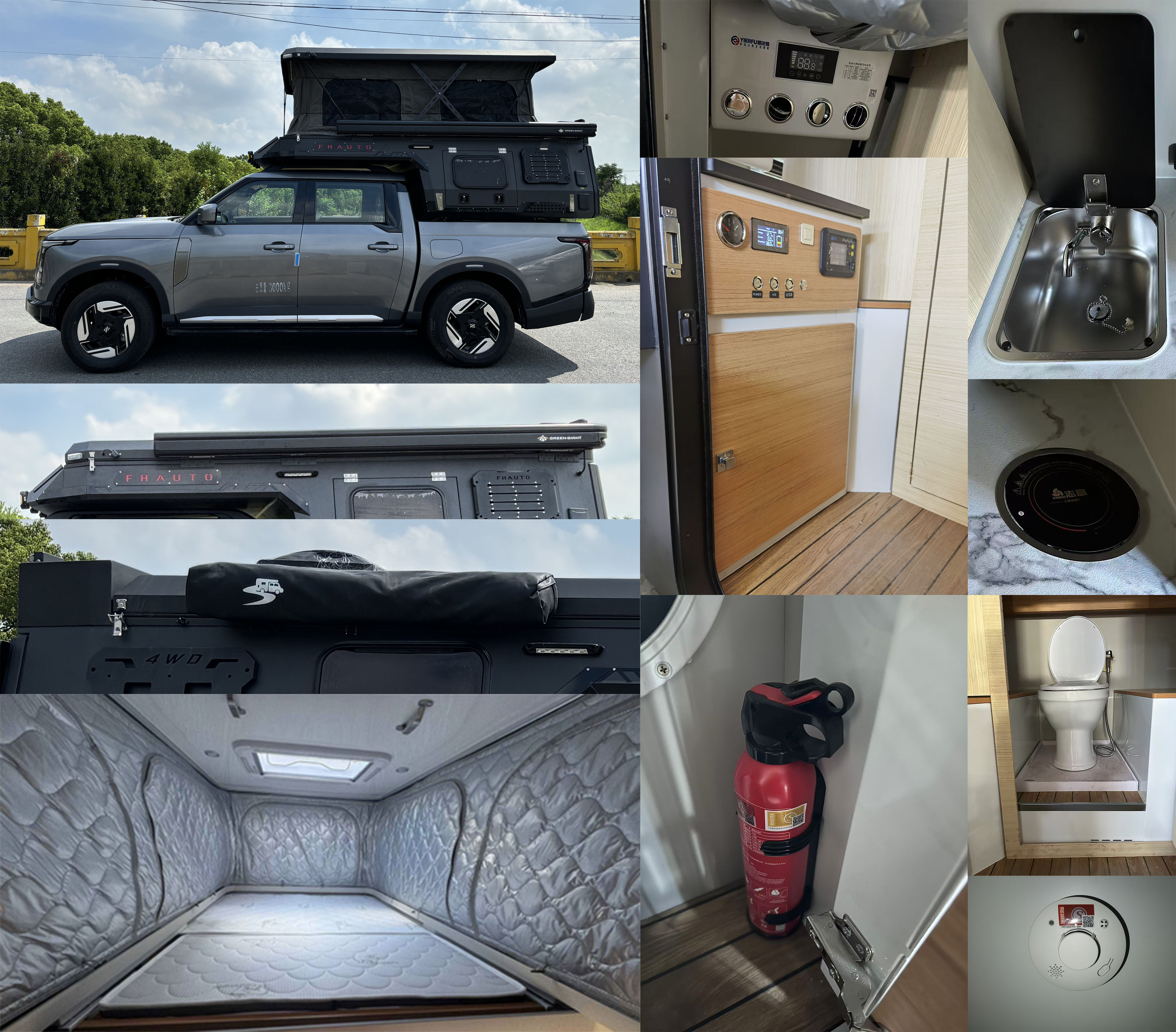 景飛牌FHA5030XLJPHEV插電式混合動力旅居車公告圖片