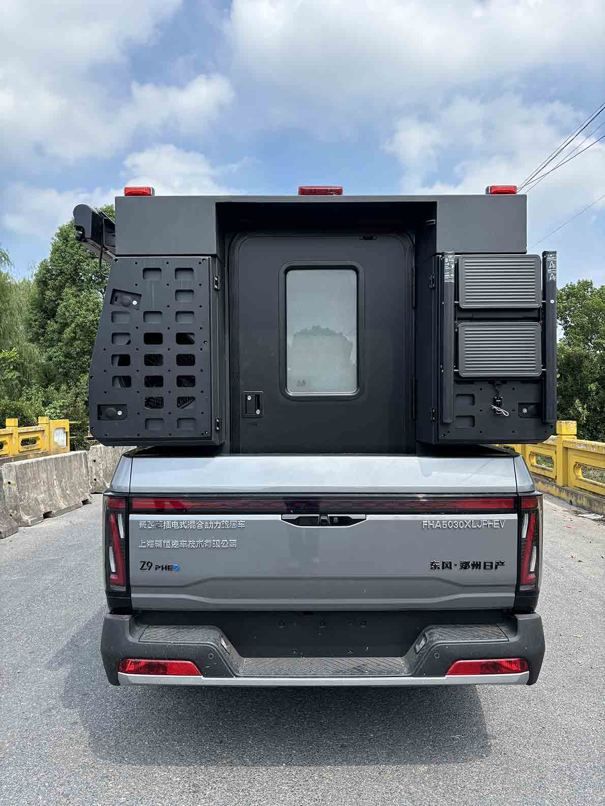 景飛牌FHA5030XLJPHEV插電式混合動力旅居車公告圖片