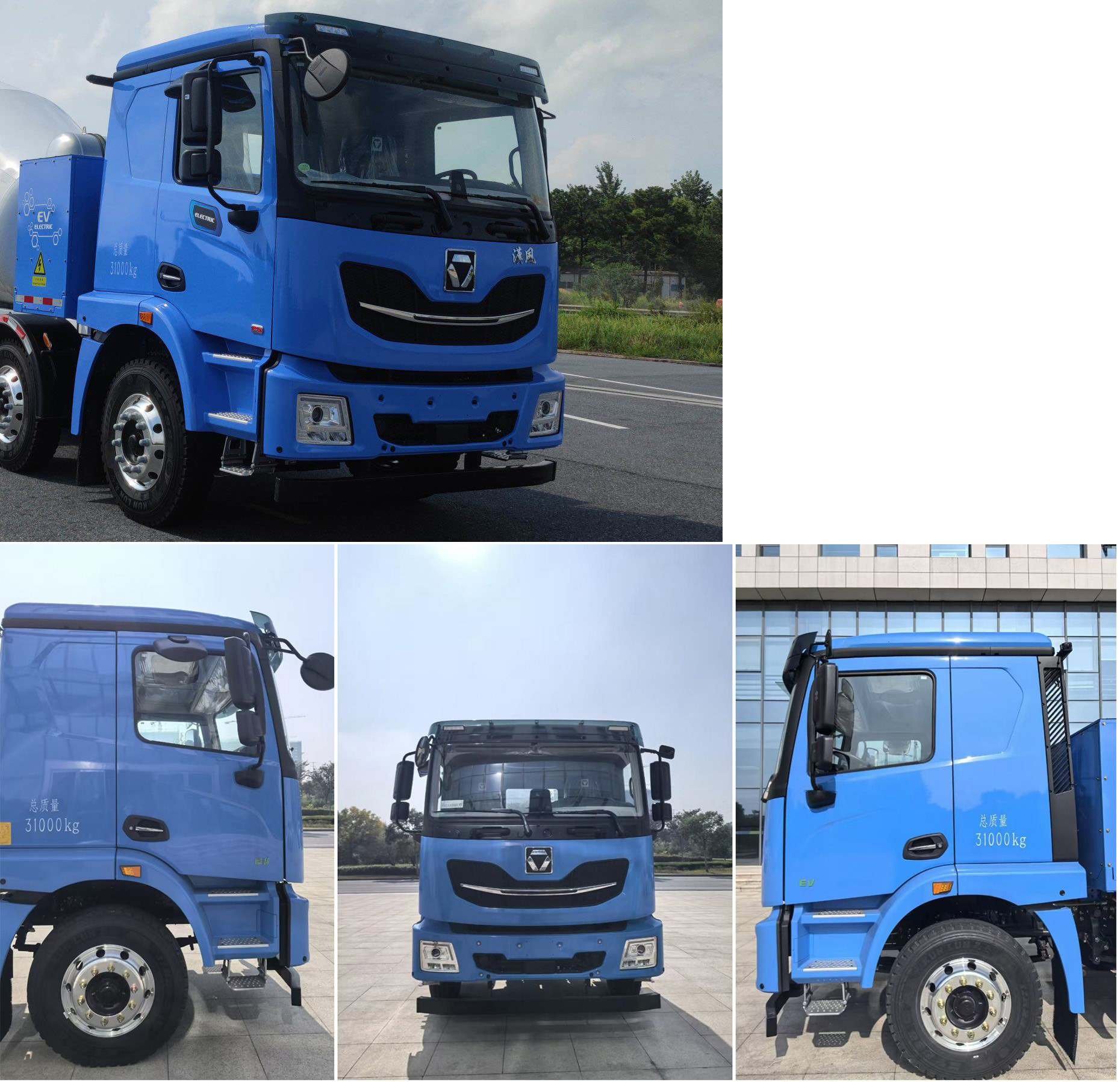 徐工牌XZS5316GJBNDEV3純電動混凝土攪拌運輸車公告圖片