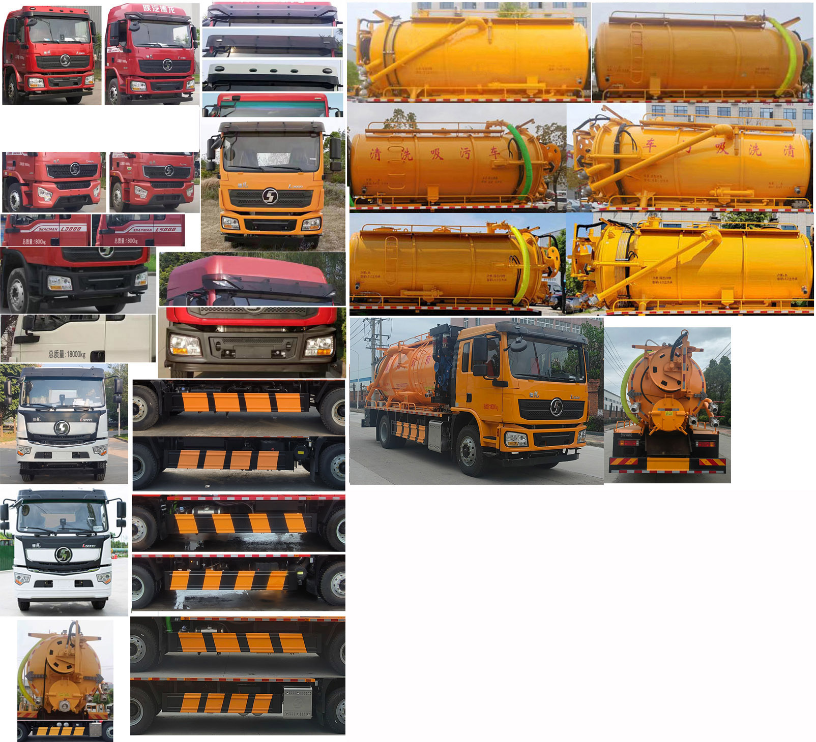 神狐牌HLQ5180GQWXS6清洗吸污車公告圖片