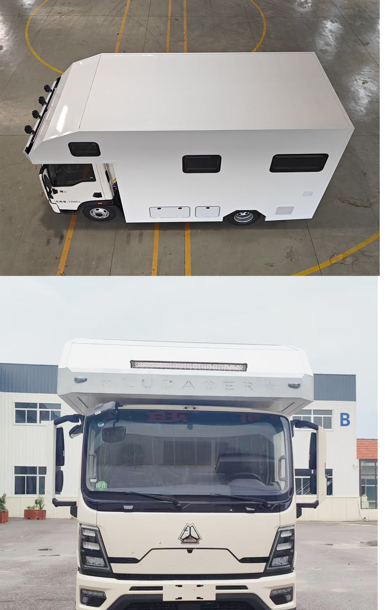 魯?shù)罓柵芁DR5071XLJ旅居車公告圖片