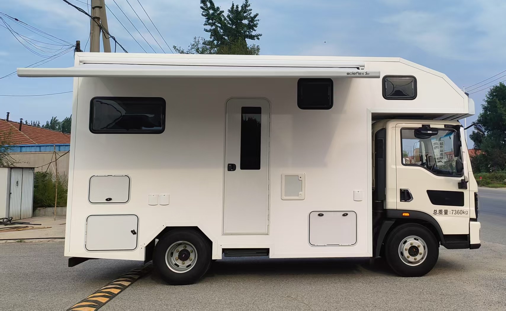 魯?shù)罓柵芁DR5071XLJ旅居車公告圖片