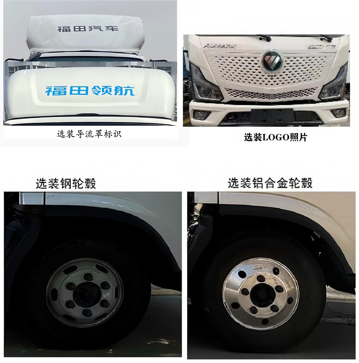 中達凱牌ZDK5040XXCBEV純電動宣傳車公告圖片