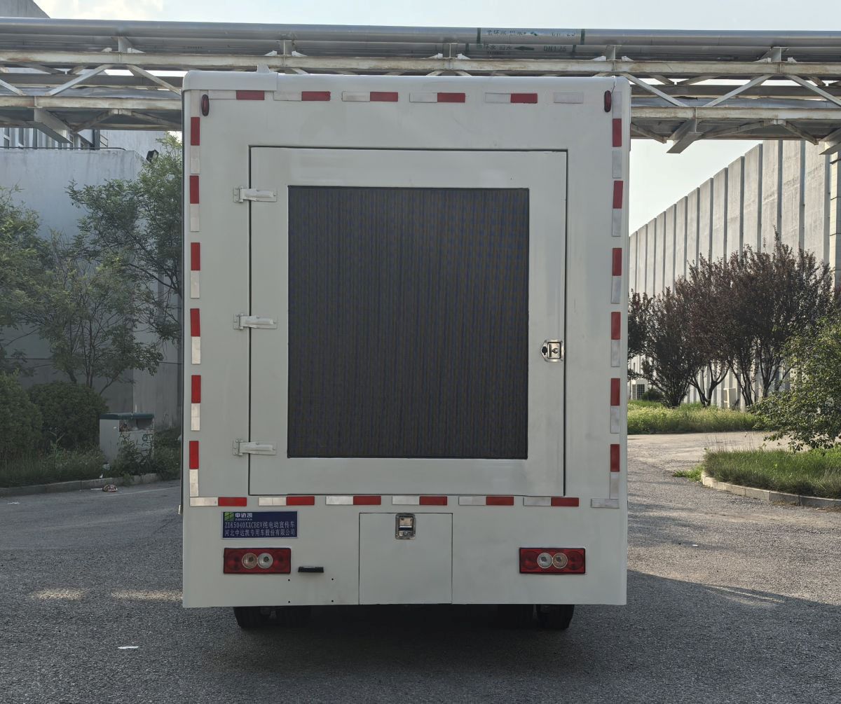 中達凱牌ZDK5040XXCBEV純電動宣傳車公告圖片