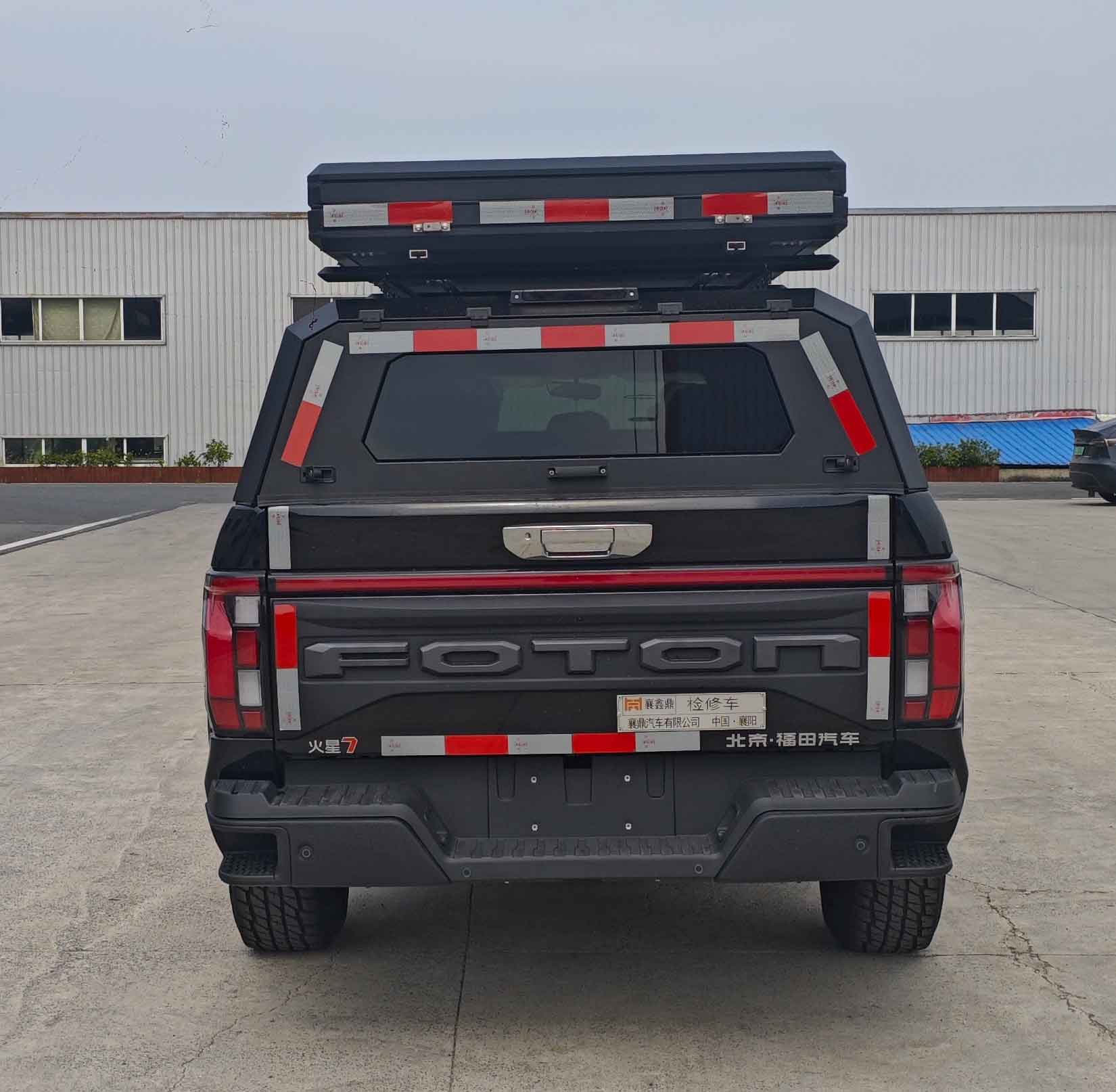 襄鑫鼎牌XDV5030XJXBJ6檢修車(chē)公告圖片