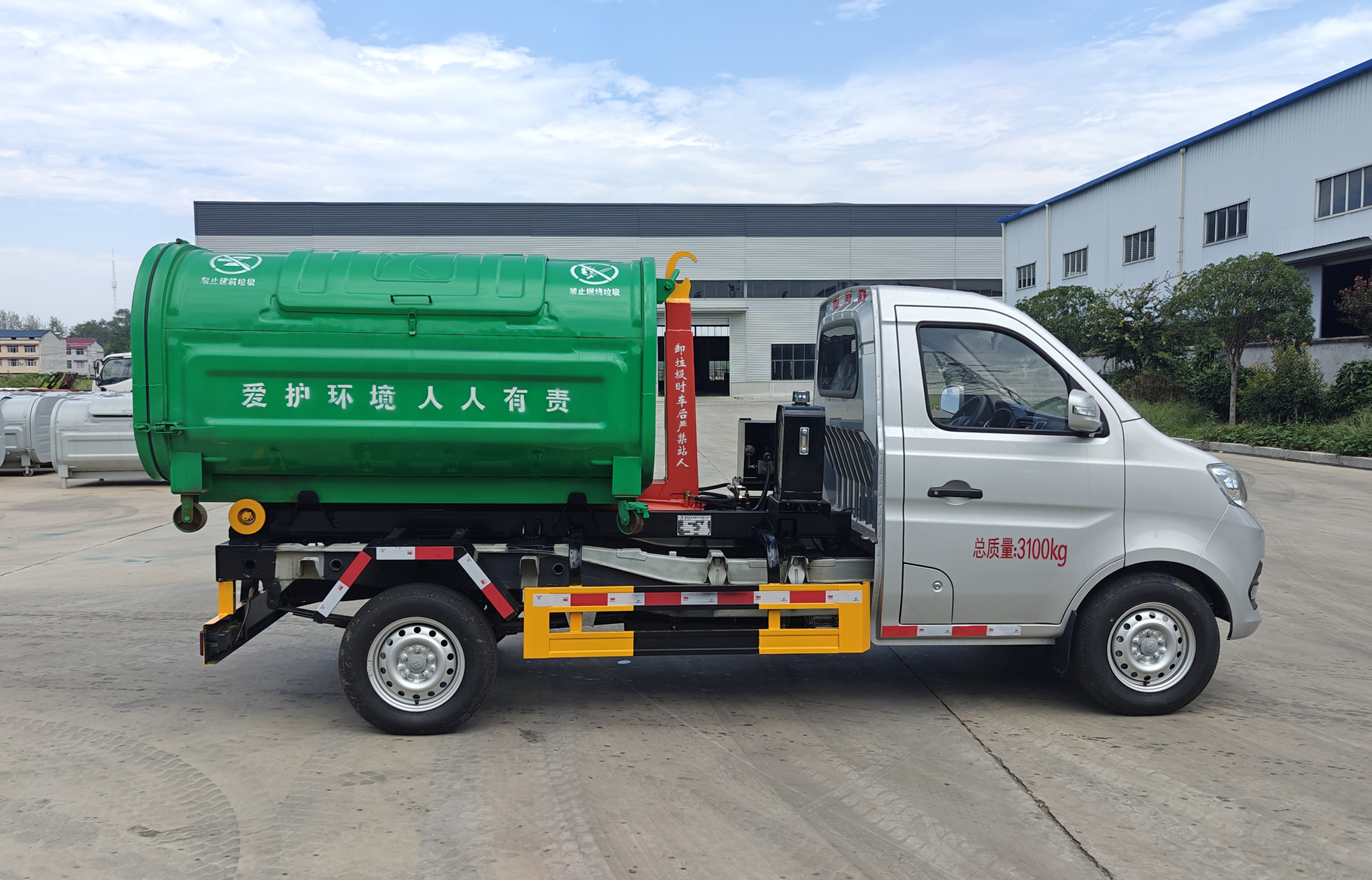 冠遠牌SCY5032ZXXSC6車廂可卸式垃圾車公告圖片