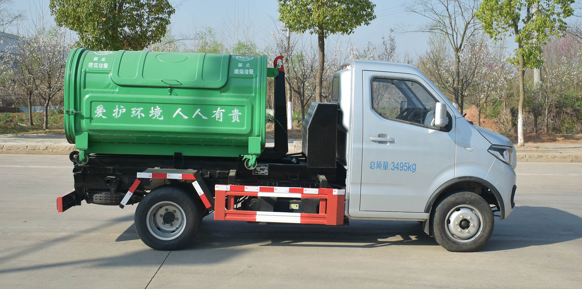 昱曦牌CHN5030ZXXBEV純電動(dòng)車廂可卸式垃圾車公告圖片