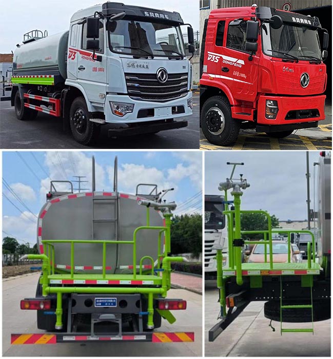 圣洲牌LVZ5163GSSDFV6灑水車公告圖片