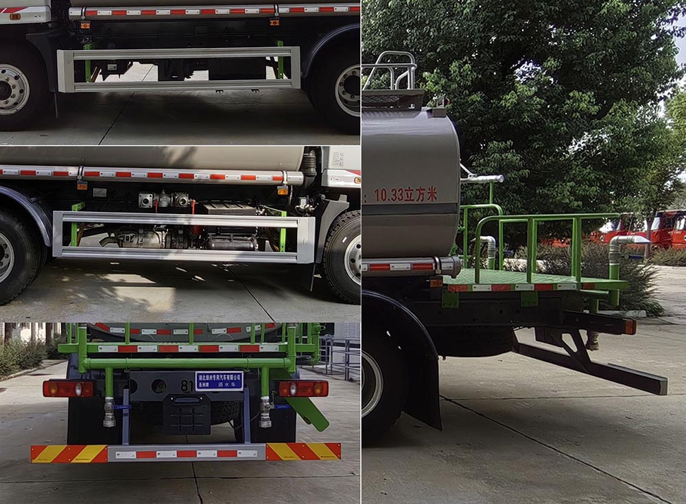 圣洲牌LVZ5163GSSDFV6灑水車公告圖片