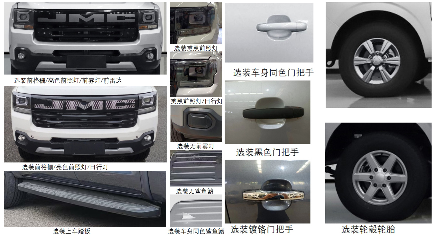 常奇牌ZQS5033TFZL6防撞緩沖車公告圖片