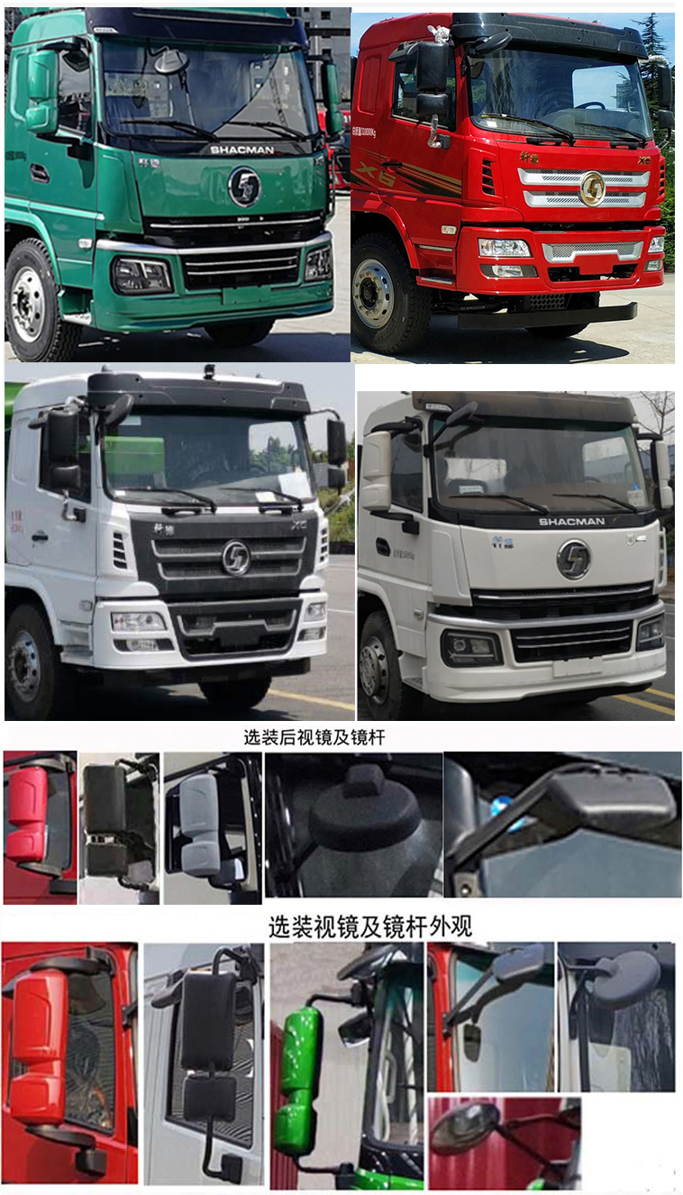 大力牌DLQ5183GPS6SX綠化噴灑車公告圖片