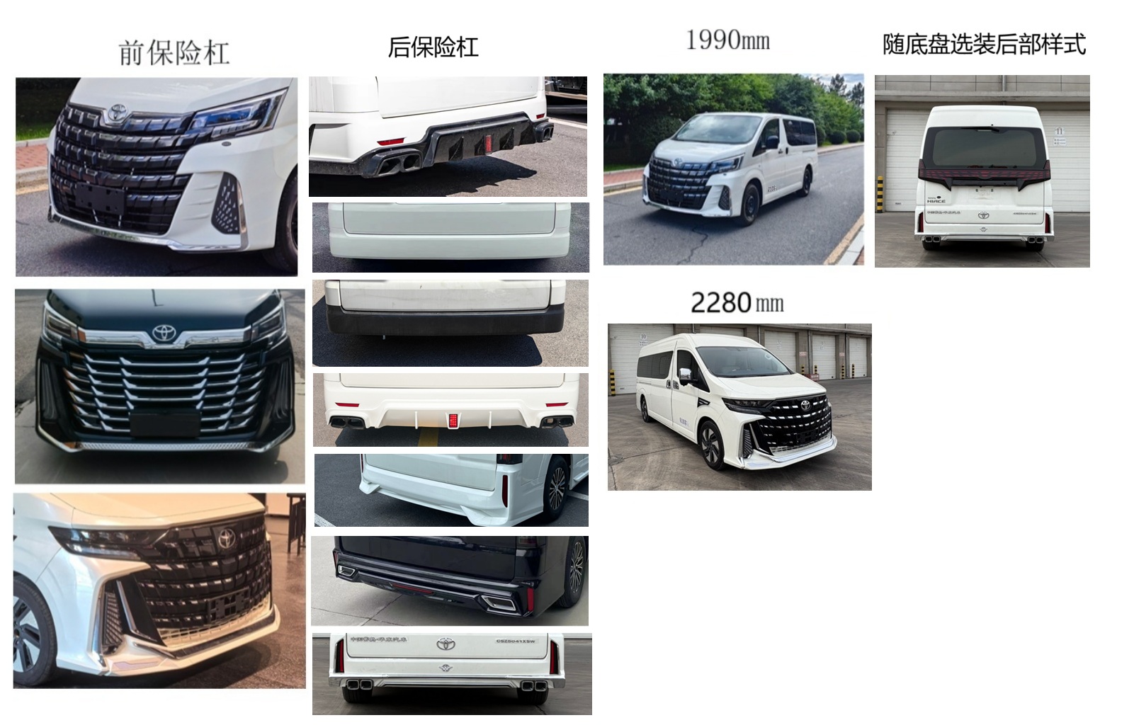 華東牌CSZ5041XSW商務(wù)車公告圖片