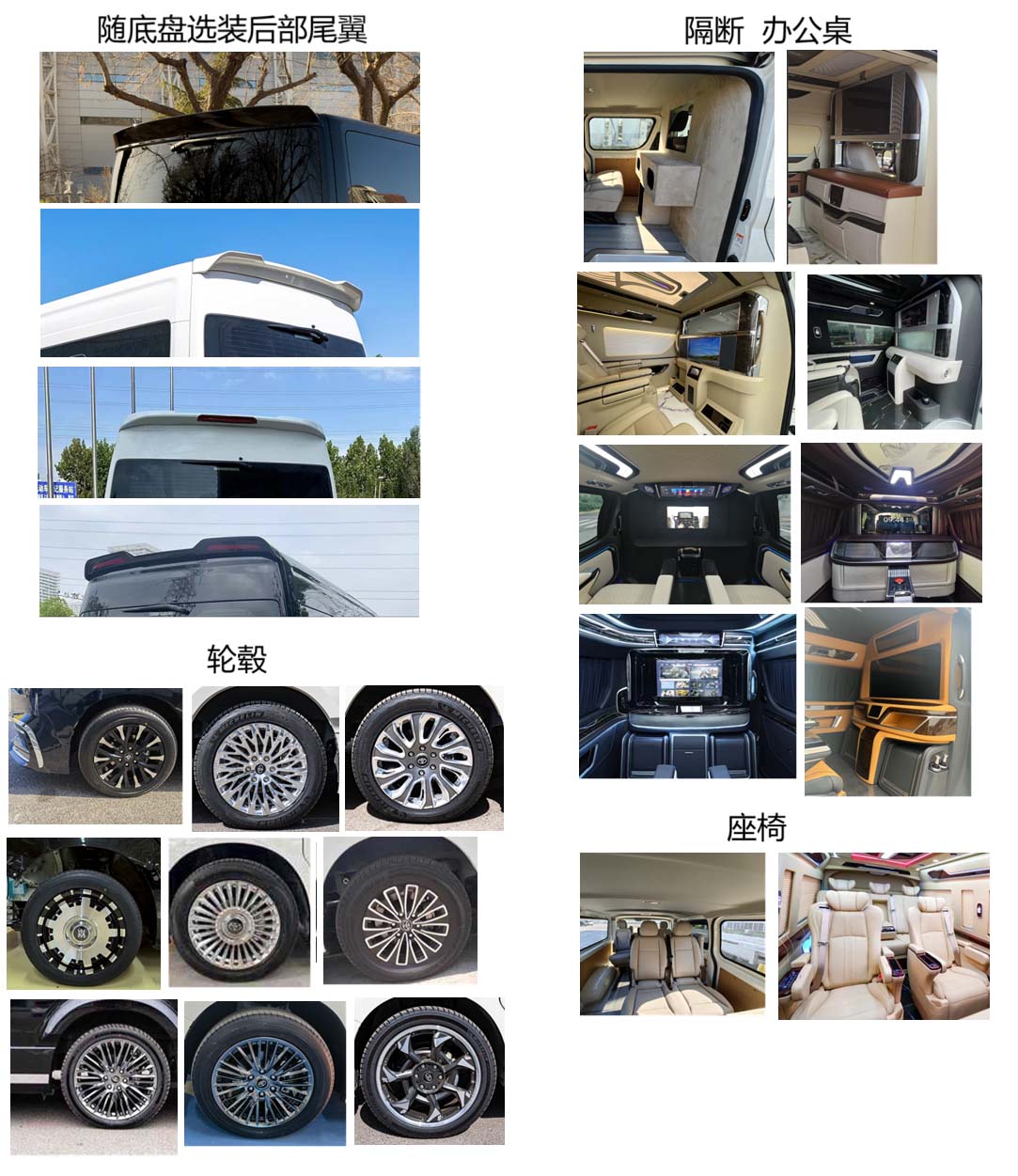 華東牌CSZ5041XSW商務(wù)車公告圖片