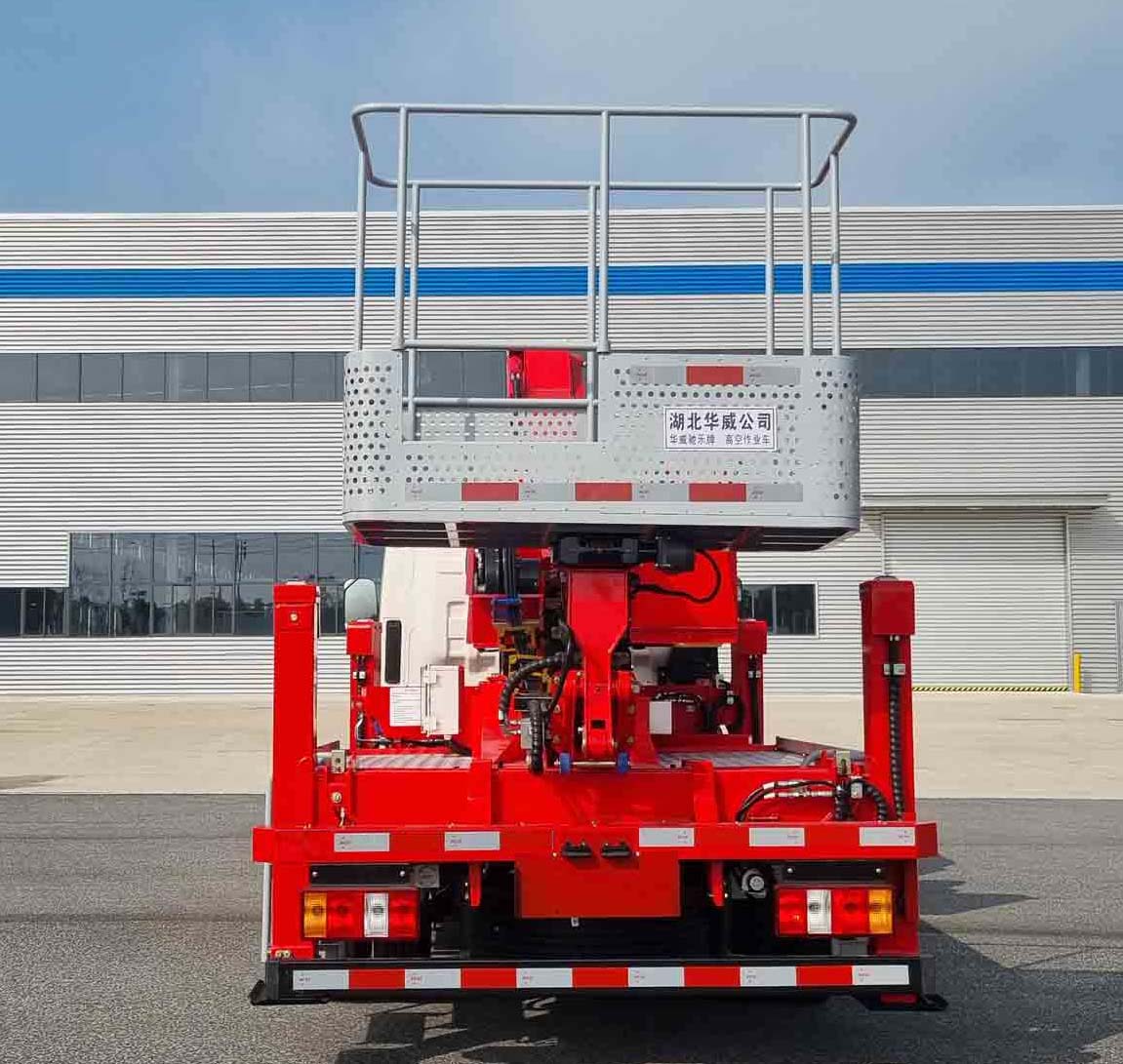 華威馳樂牌SGZ5040JGKJX6高空作業(yè)車公告圖片